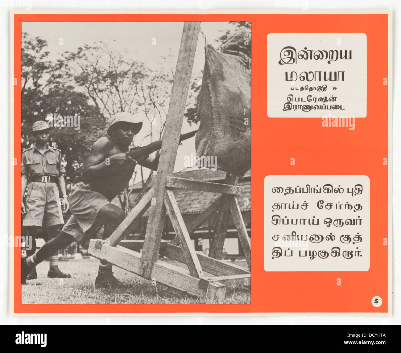 Cette photographie fait partie d'un ensemble d'affiches présentant des images de la Malaisie, capturant des scènes de la région pendant un moment historique important. La photographie reflète la culture et le paysage de la Malaisie à l'époque. Banque D'Images