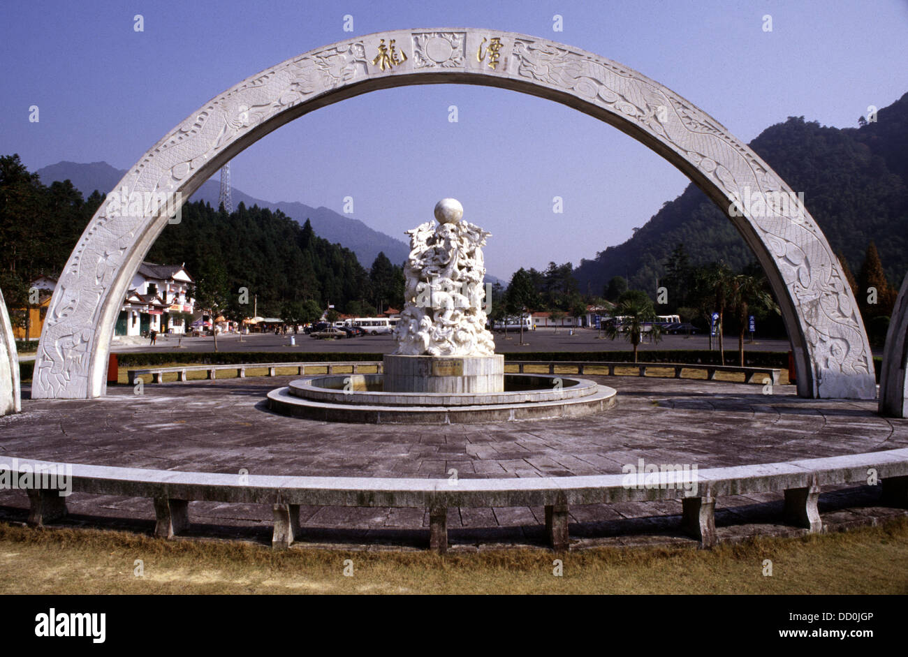 Monument voûté à l'entrée de Wulong Tan ou Five Dragon Pool près de Jinggang Shan ou Ciping dans la province du Jiangxi en Chine Banque D'Images
