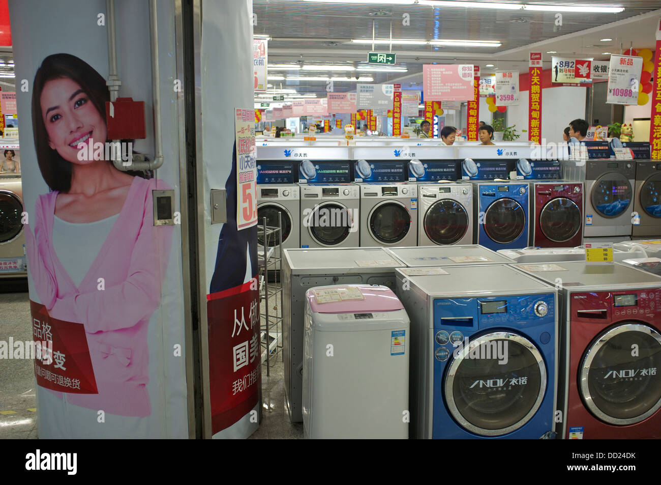 Petit Swan les machines à laver sont en vente dans les appareils électriques dans un magasin Gome à Beijing, Chine. 2013 Banque D'Images