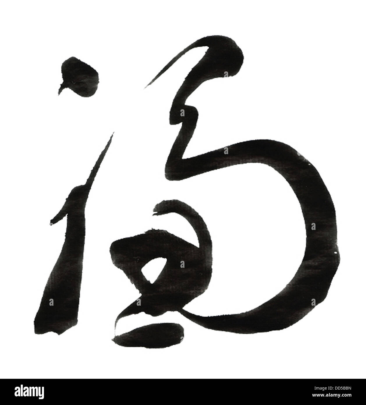 IDÉOGRAMME Fu Banque D'Images