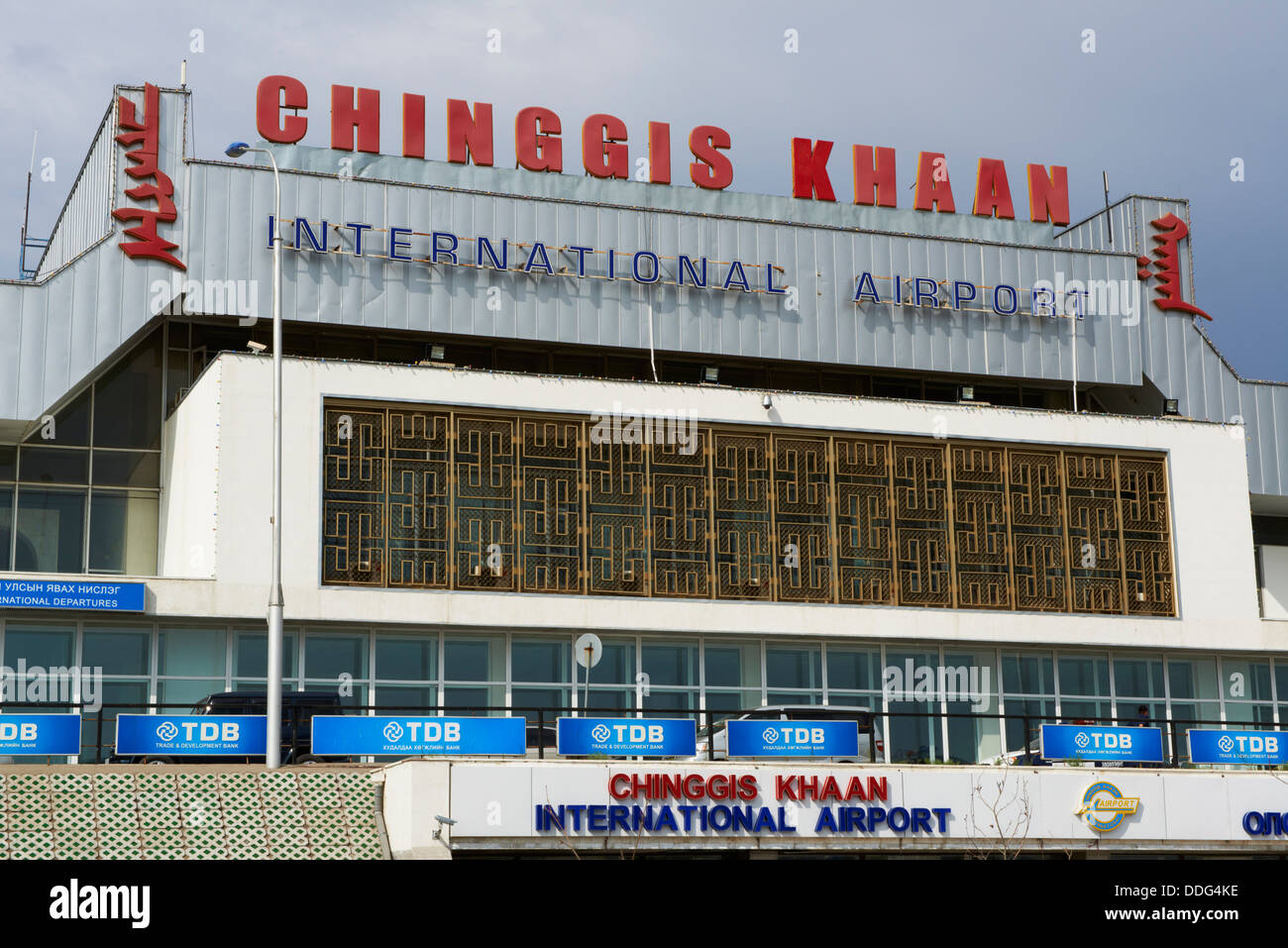 La Mongolie, Oulan Bator, l'aéroport international Chinggis Khaan Banque D'Images