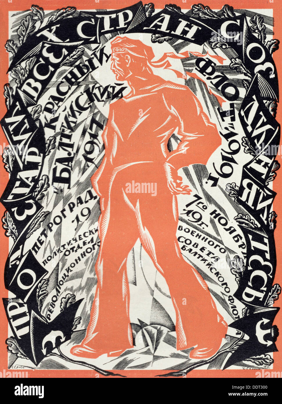'Rouge de Petrograd 7 novembre', 1919. Artiste : Sergey Vassilyevich Chekhonin Banque D'Images