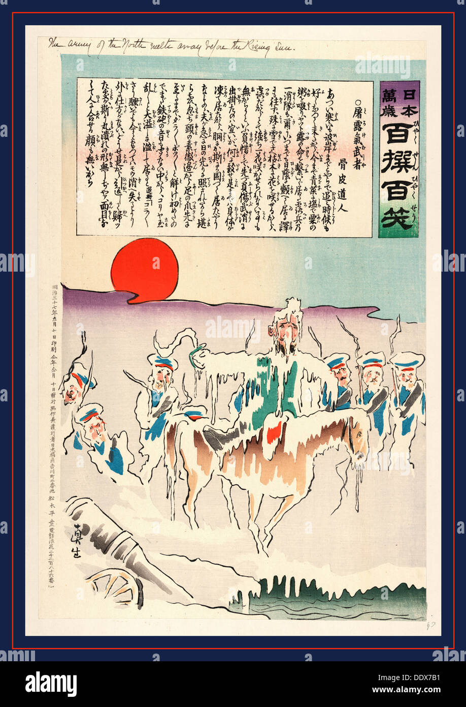 L'armée du nord assurent avant le lever du soleil, Kobayashi [1904 ou 1905], 1 tirage : gravure sur bois, couleur, impression a gelé. Banque D'Images