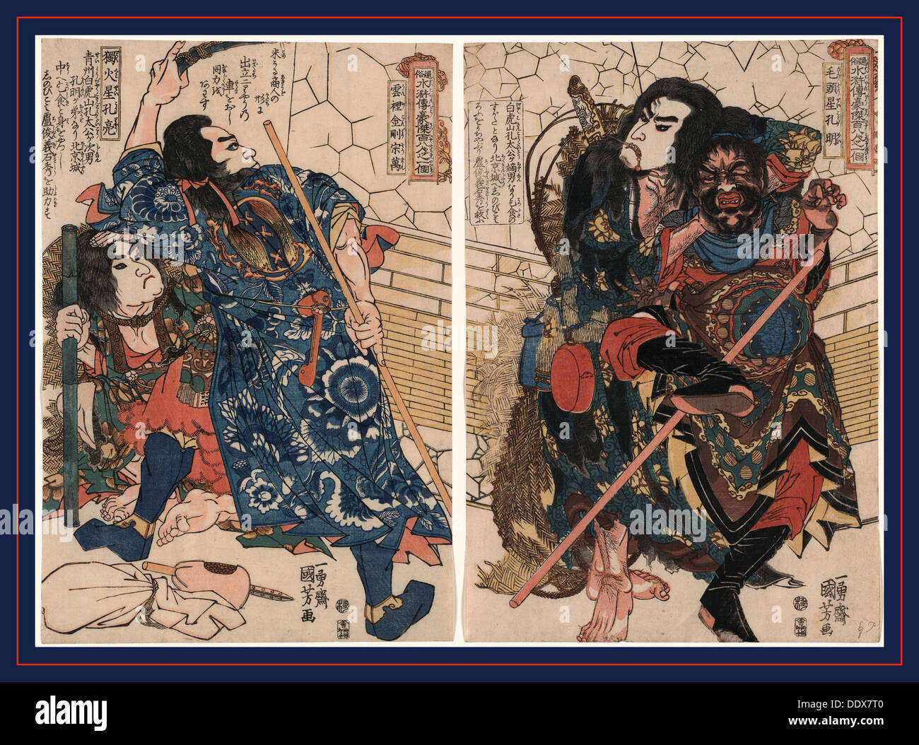 Motosei dokkasei unri komei soman kongo, Motosei koryo Komei Kuniyoshi, 1798-1861, [entre 1826 et 1830], 1 copie (2 feuilles) Banque D'Images