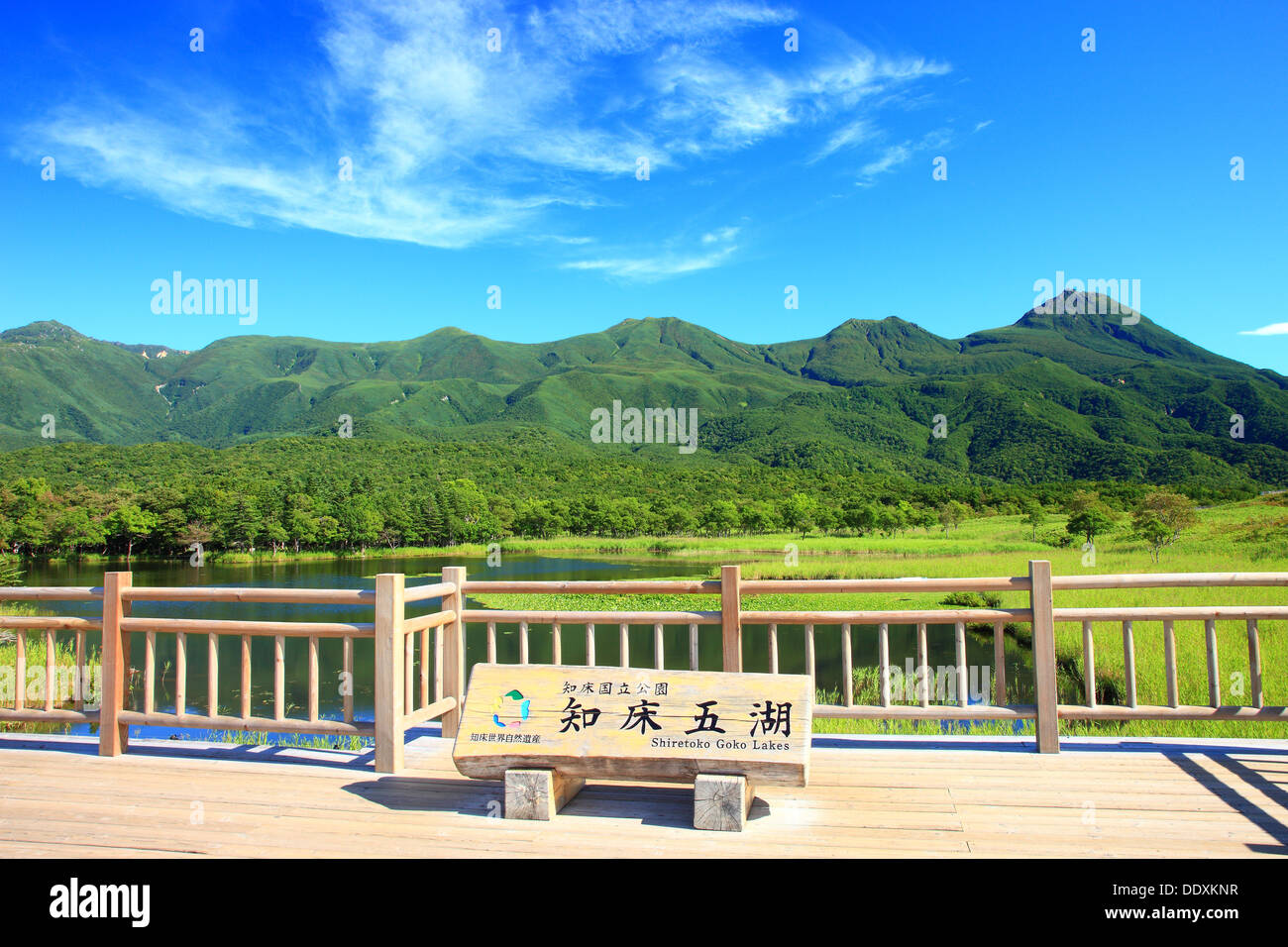 Cinq lacs de Shiretoko, Hokkaido Banque D'Images