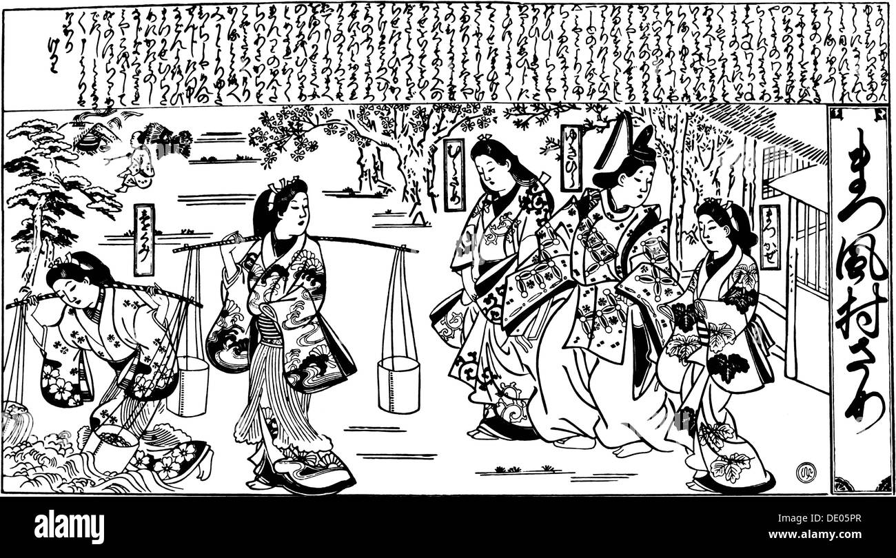 Matsukaze et Tsukumo, 1684-1688. Moronobu Hishikawa Artiste : Banque D'Images