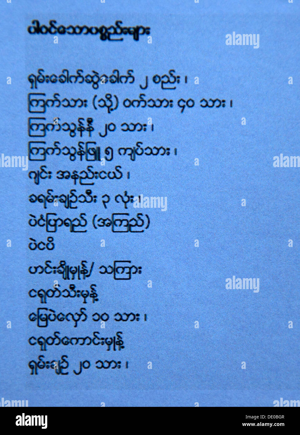 L'écriture birmane, nourriture, recette Banque D'Images