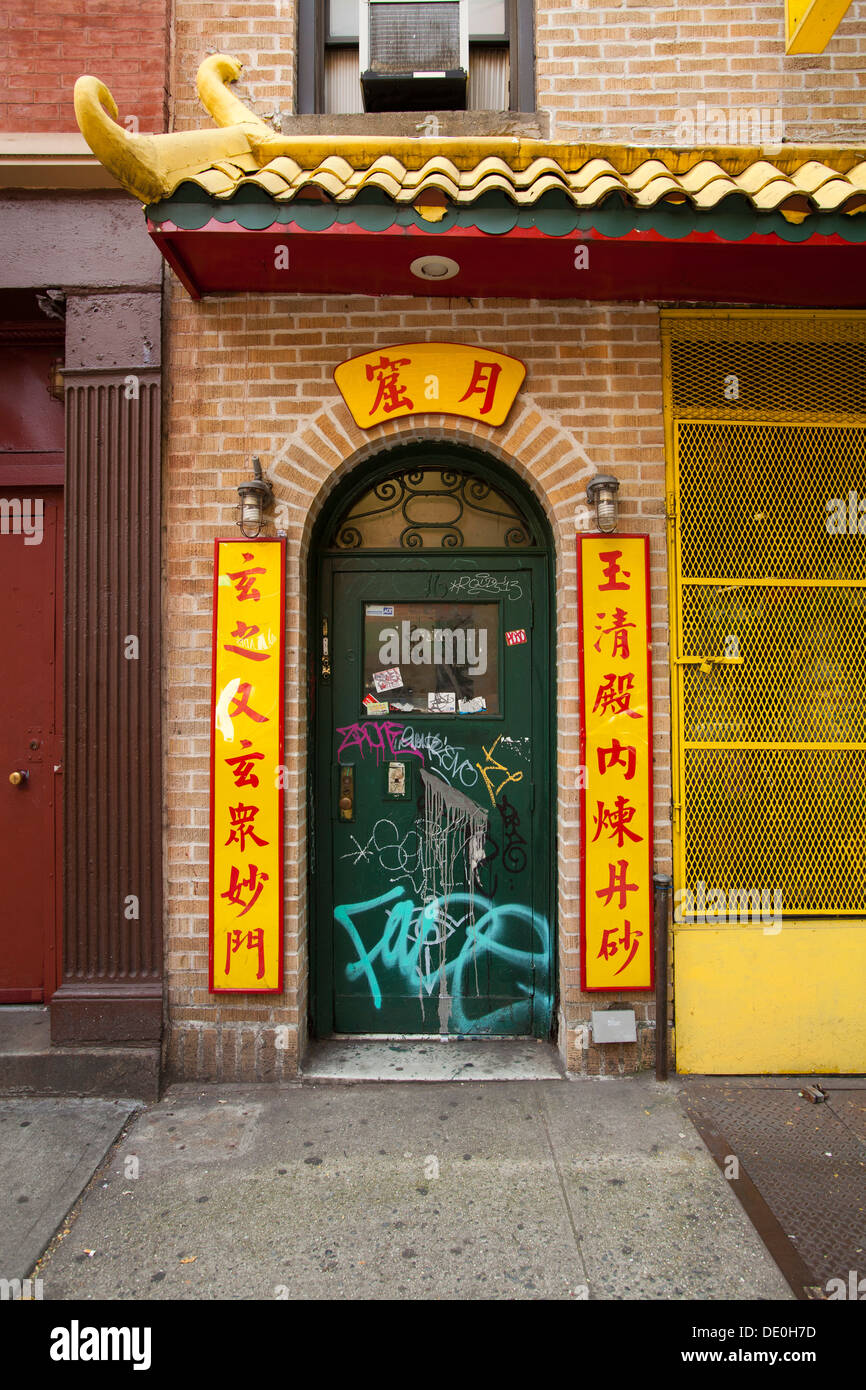 Le centre-ville de Manhattan, au sud de Houston Street, (Soho), Manhattan, New York, États-Unis d'Amérique Banque D'Images