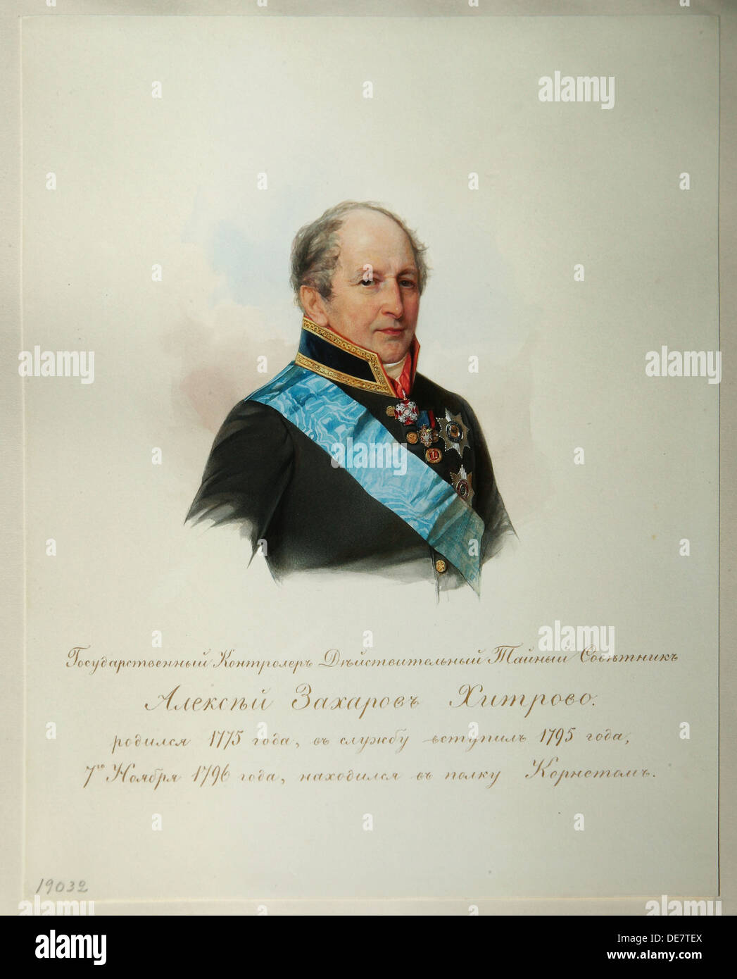 Portrait d'Alexei Zakharovich Khitrovo (1776-1854) (tiré de l'Album de la cavalerie de la Garde Impériale), 1846-1849. Artiste : Hau (Gau), Vladimir Ivanovitch (1 Banque D'Images