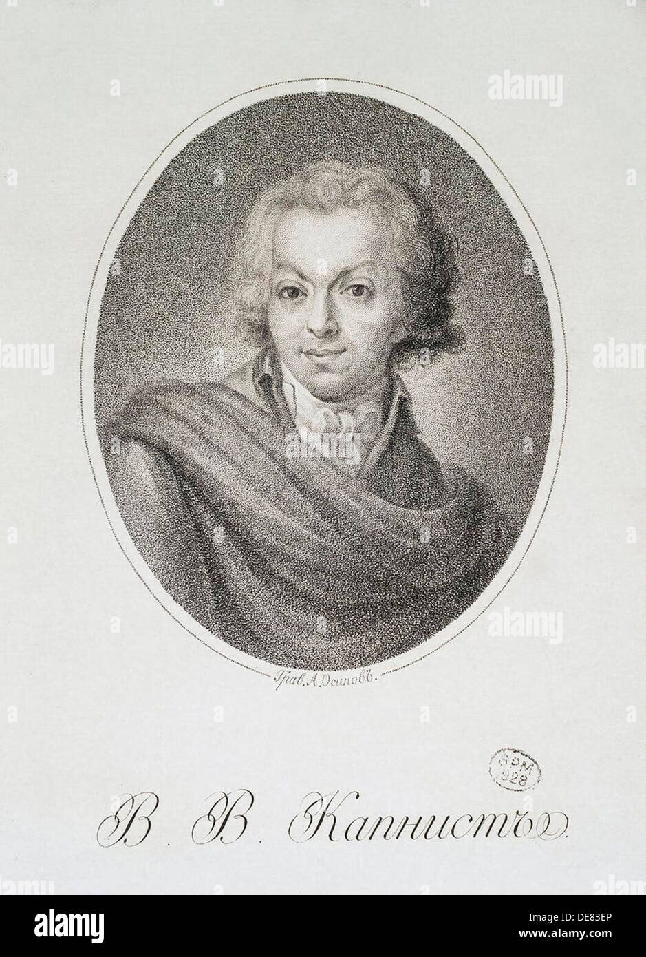 Portrait du dramaturge Vassili Kapnist (1757-1823), 1844. Banque D'Images