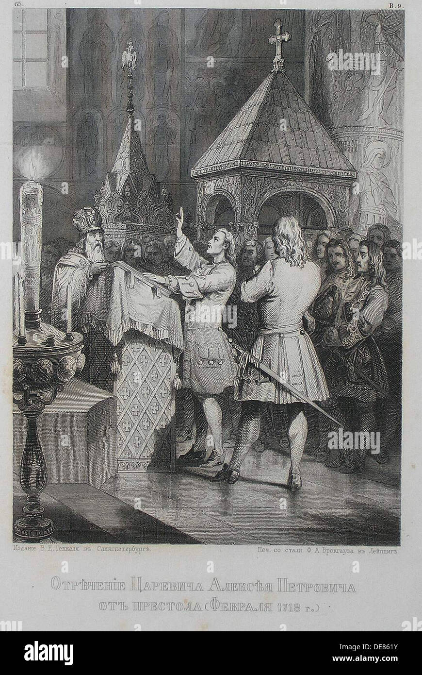 L'Abdication du tsarévitch Alexei Petrovitch de Russie (1690-1718). Artiste : Anonyme Banque D'Images