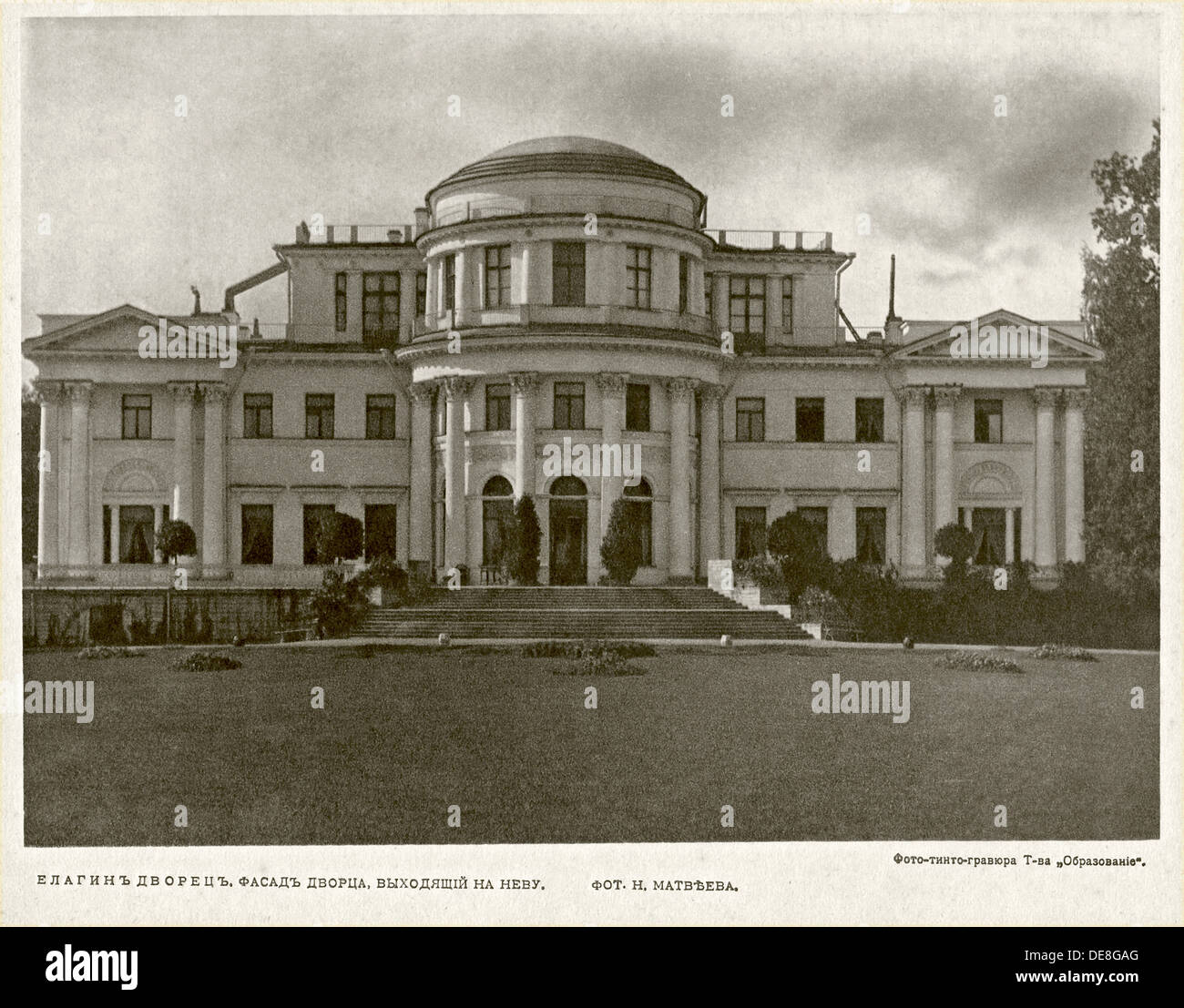 Palais Yelagin à Saint-Pétersbourg, entre 1908 et 1912. Banque D'Images