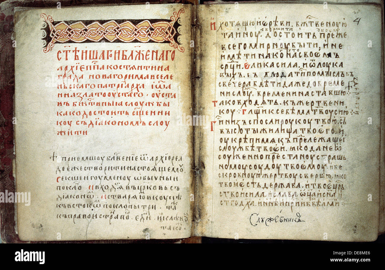 Double page du livre de l'Evangile de saint Serge de Radonezh, 14e siècle. Artiste : maître russe Banque D'Images