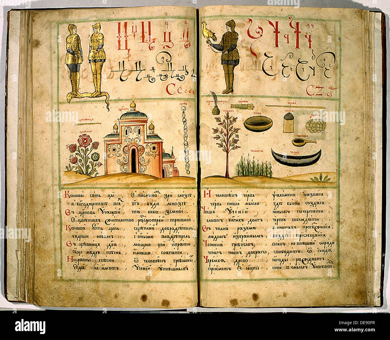 Premier livre de l'Alphabet russe par Karion Istomin, 1694. Artiste : Bounine, Leonti (actif fin 17e cen.) Banque D'Images