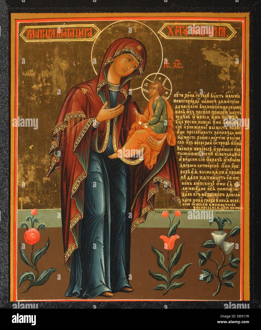 Marie, la Mère de Jésus, milieu du 19e cen.. Artiste : icône russe Banque D'Images