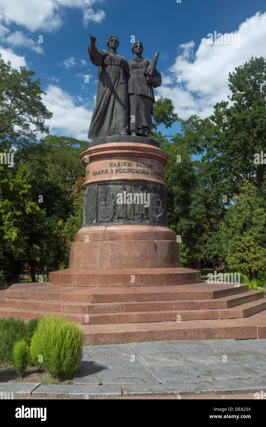 Monument sur le 300e anniversaire de la réunification de l'Ukraine et la Russie en Pereyaslav-Khmelnytsky, 1961 Banque D'Images