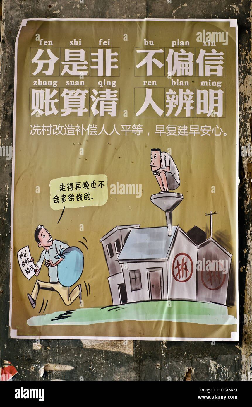 Affiche de propagande chinois, demandant aux gens de quitter'nail town', Guangzhou, Chine Banque D'Images