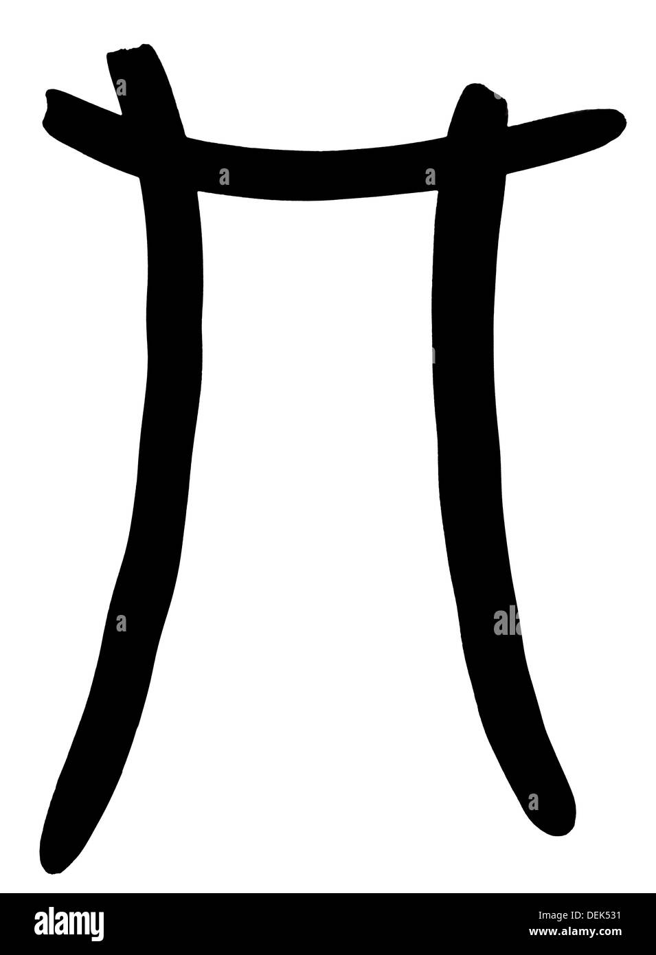 Lettre N part écrit en encre noire sur fond blanc Banque D'Images