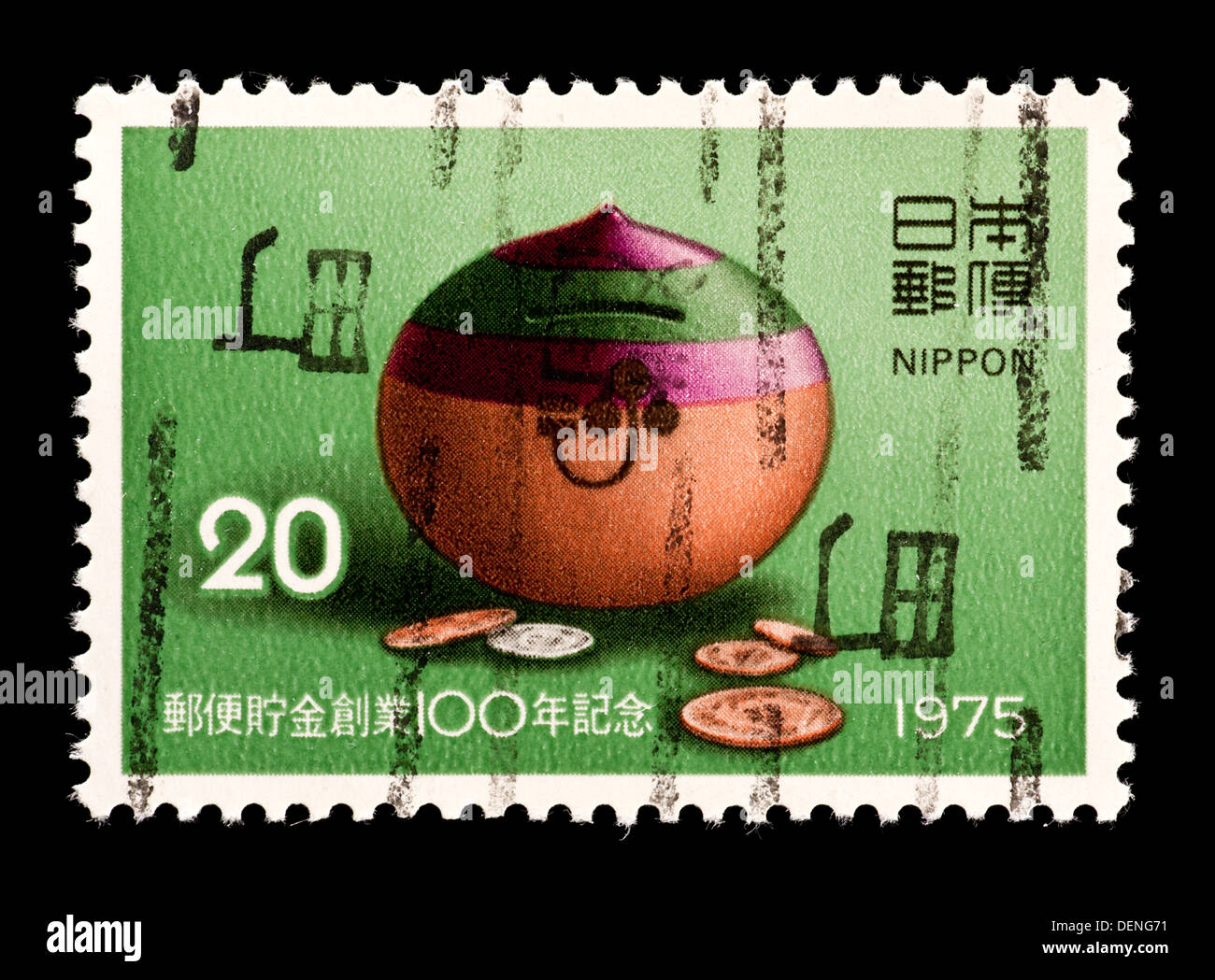 Timbre-poste du Japon représentant une boîte d'épargne et des pièces (siècle de système d'épargne postale du Japon). Banque D'Images