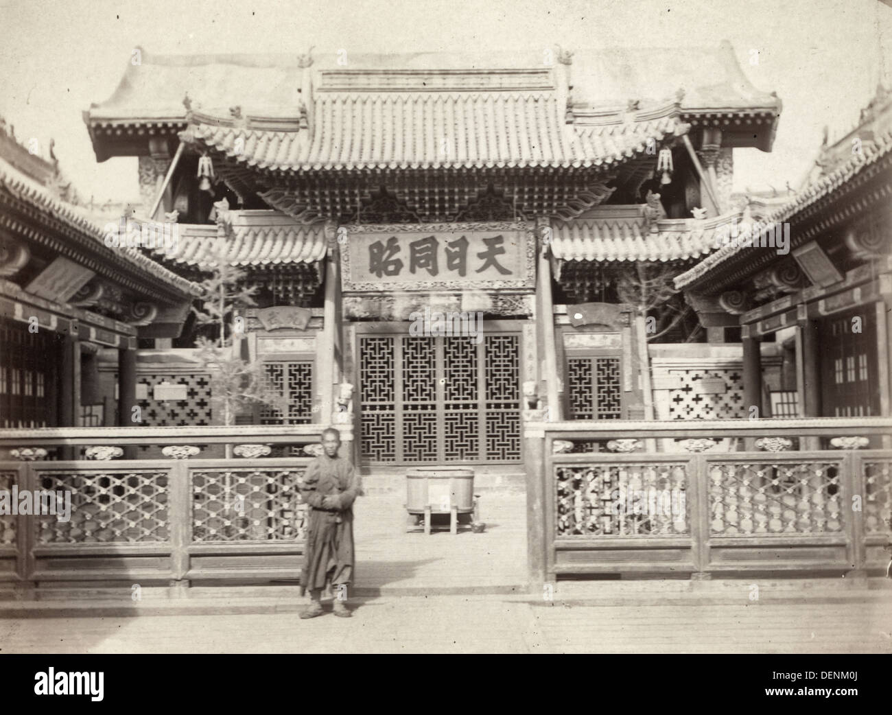 Temple chinois dans Miamatchin Maimachin (), vers 1885. Miamachen est devenu Altan Bulak, la Mongolie. Banque D'Images