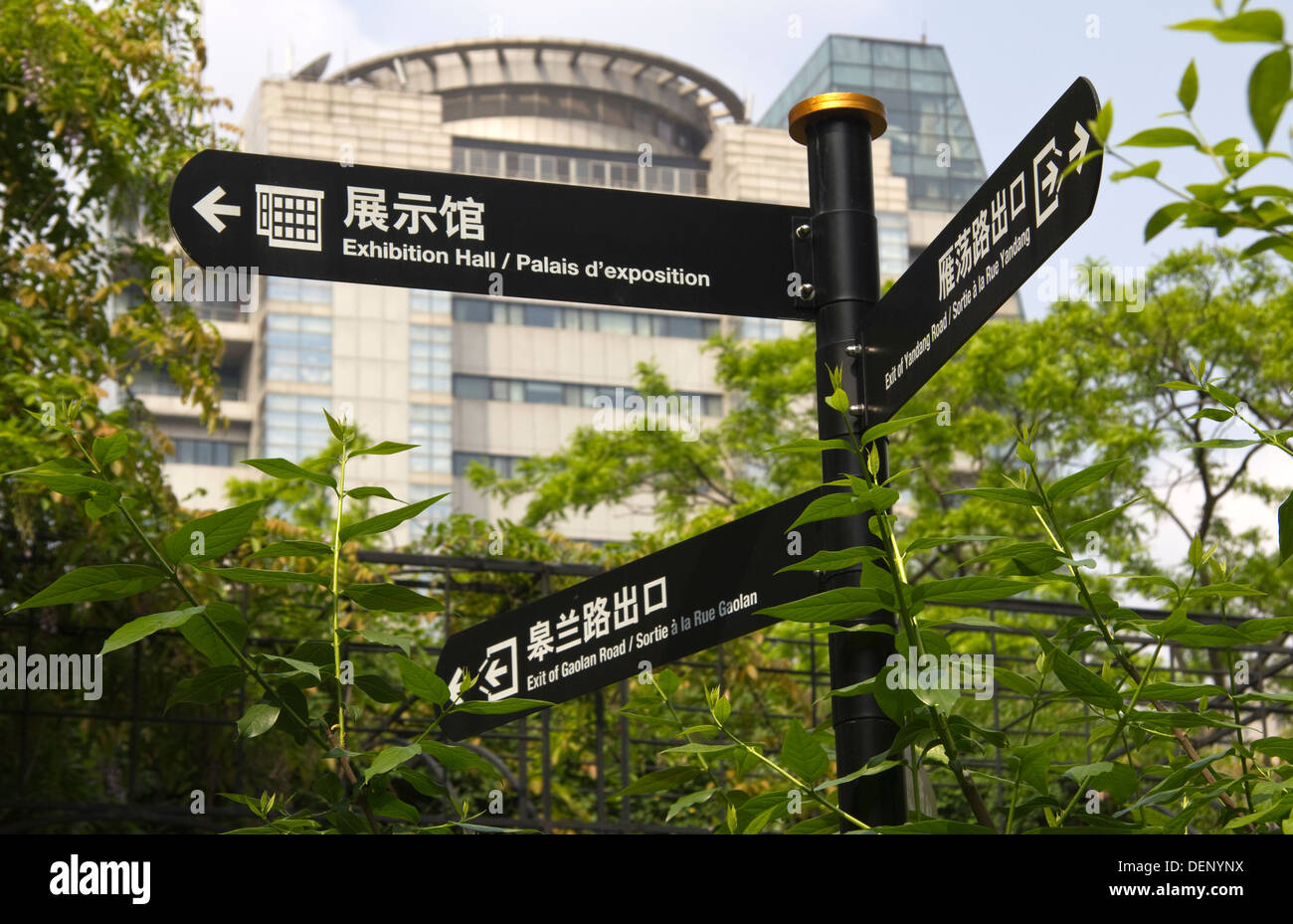 Dans Signpost, Fuxing Park Shanghai Banque D'Images