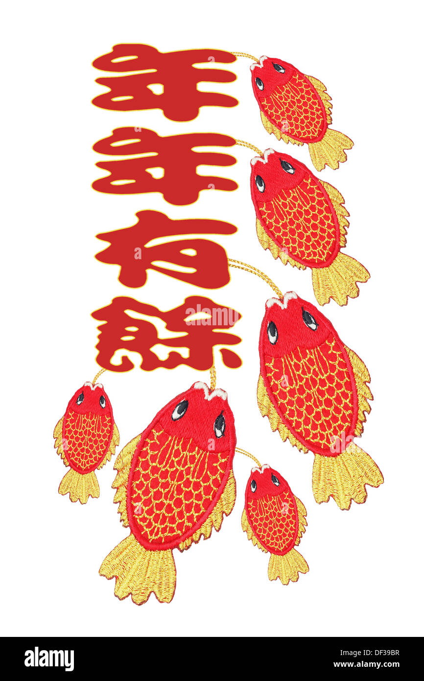 Le Nouvel An chinois avec des ornements poissons propice veut festive - Excédent abondantes chaque année Banque D'Images