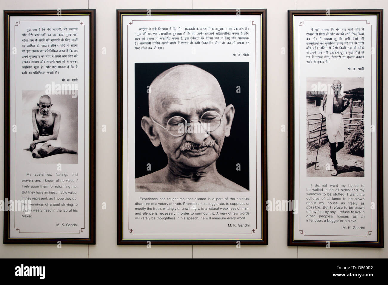 L'Inde, Uttar Pradesh, New Delhi, les pensées et les mots de Mahatma Gandhi affiché dans le Musée Gandhi Banque D'Images
