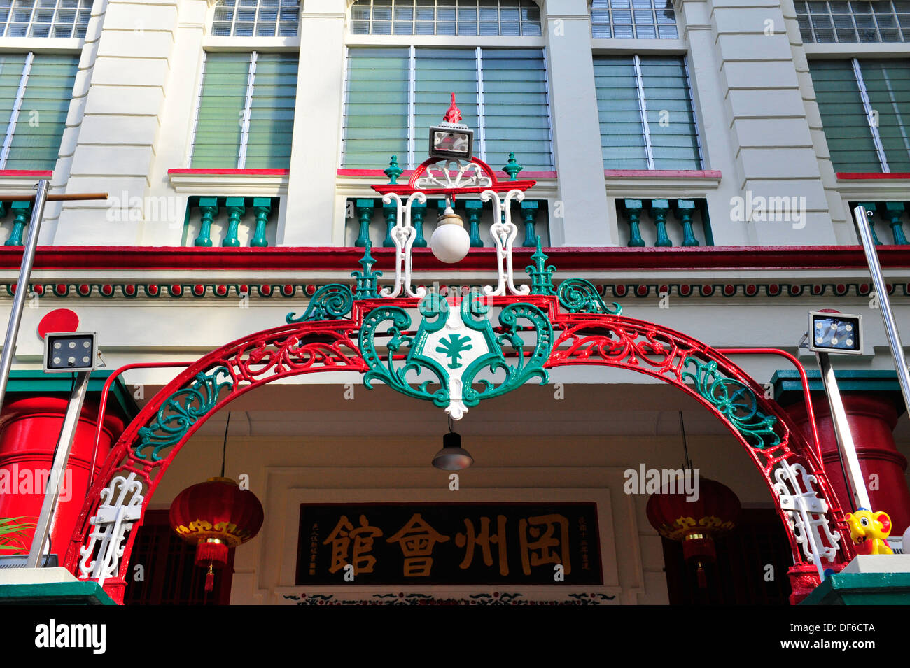 Clan chinois dans le quartier chinois de Singapour de construction Banque D'Images