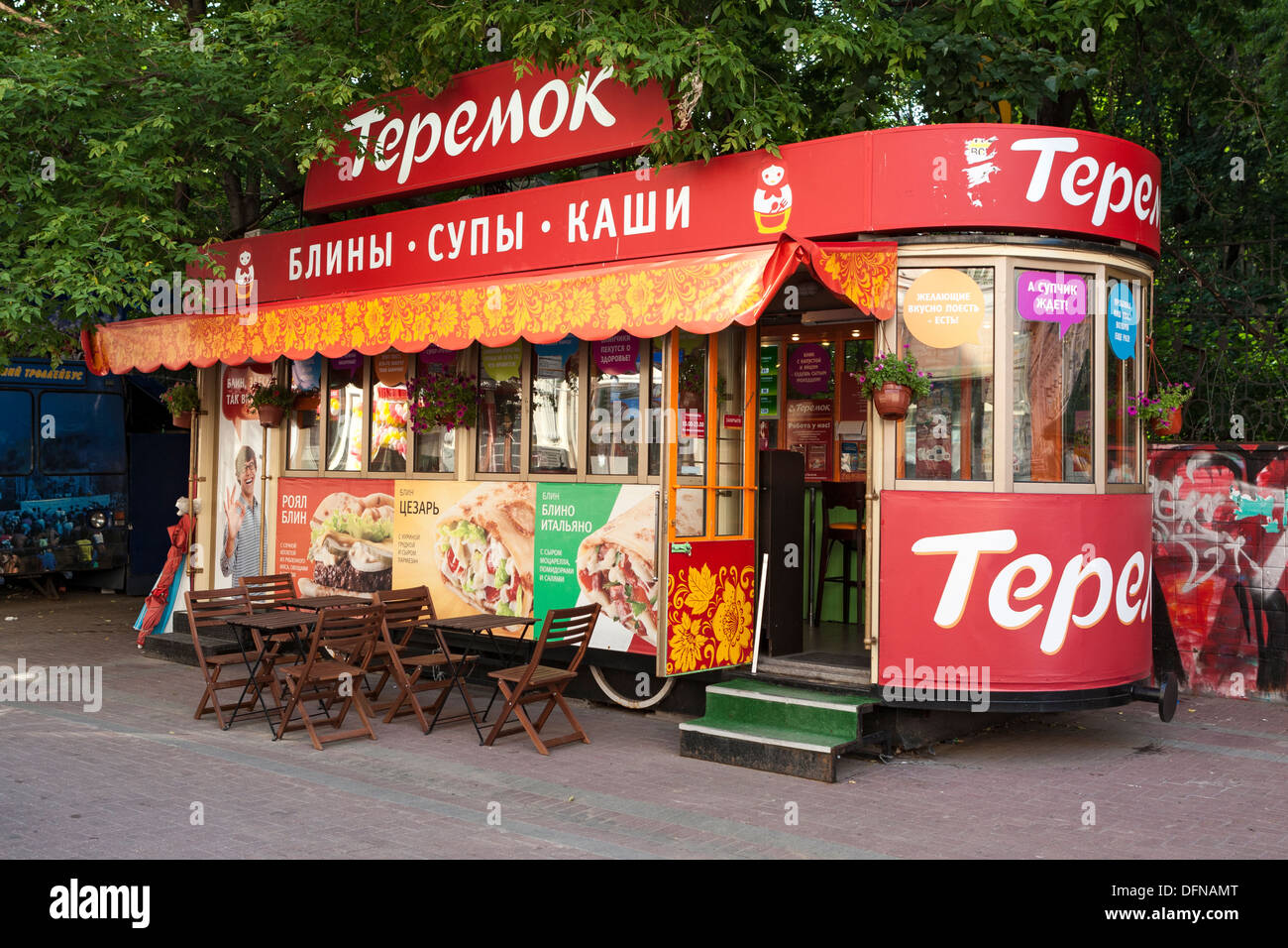 Café en tramway, Ulitsa Arbat (rue), Moscou, Russie Banque D'Images