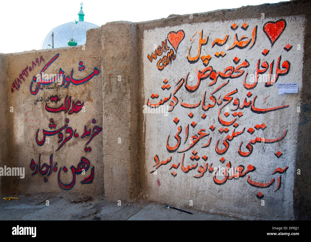 Mur avec Grafittis dans le bazar, Kermanshah, Iran Banque D'Images