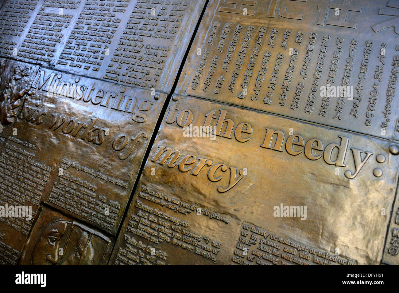 Utrecht, Pays-Bas. Domkerk / Cathédrale de l'Église. Les portes principales de bronze montrant des reproductions d'articles de journaux internationaux Banque D'Images
