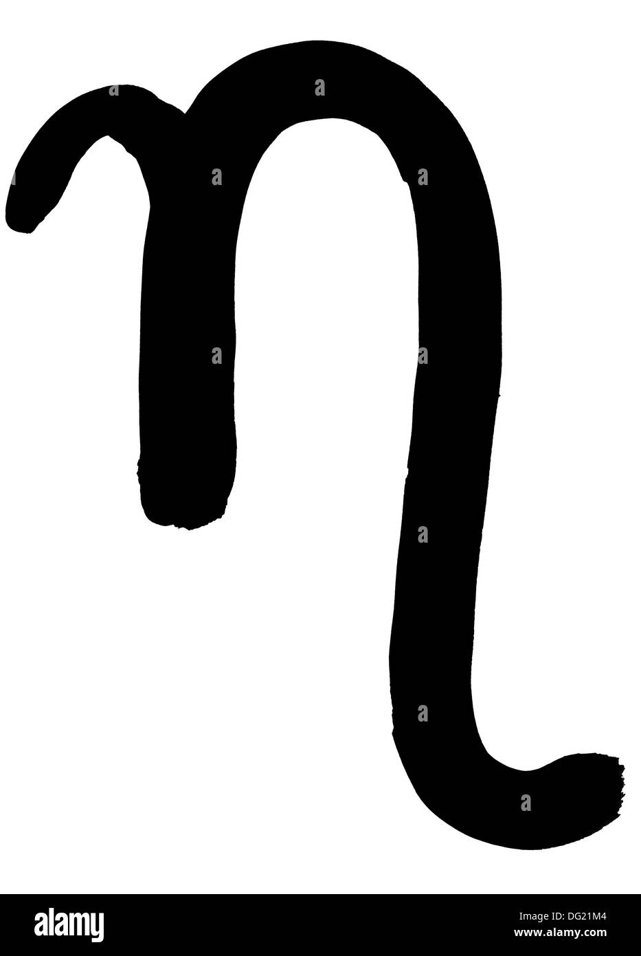 Lettre grecque eta part écrit en encre noire sur fond blanc Banque D'Images