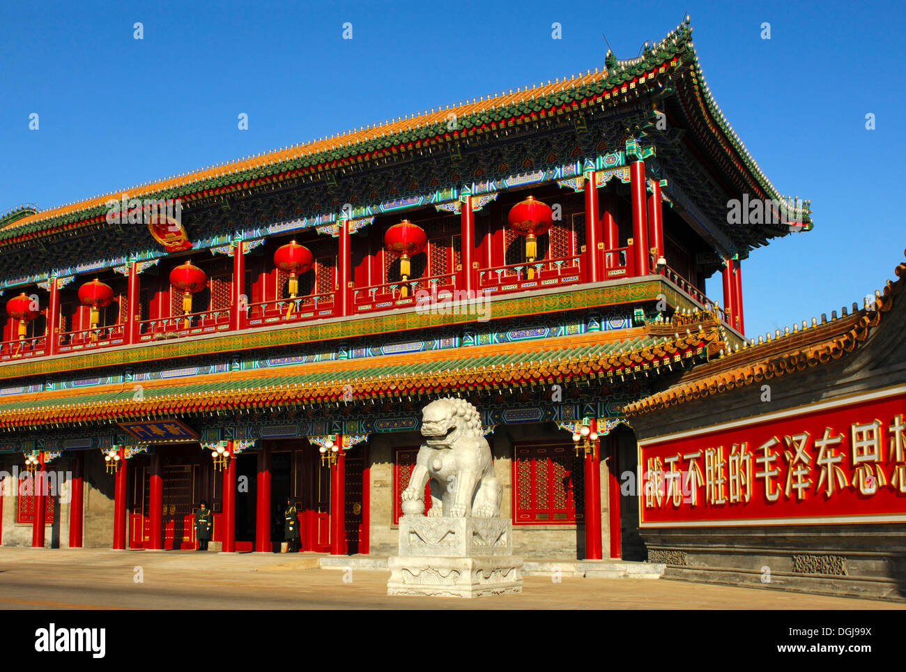 Lion figure comme un garde à l'Xinhuamen Gate, porte de la Chine nouvelle, l'entrée principale de Zhongnanhai park et complexe, Beijing Banque D'Images