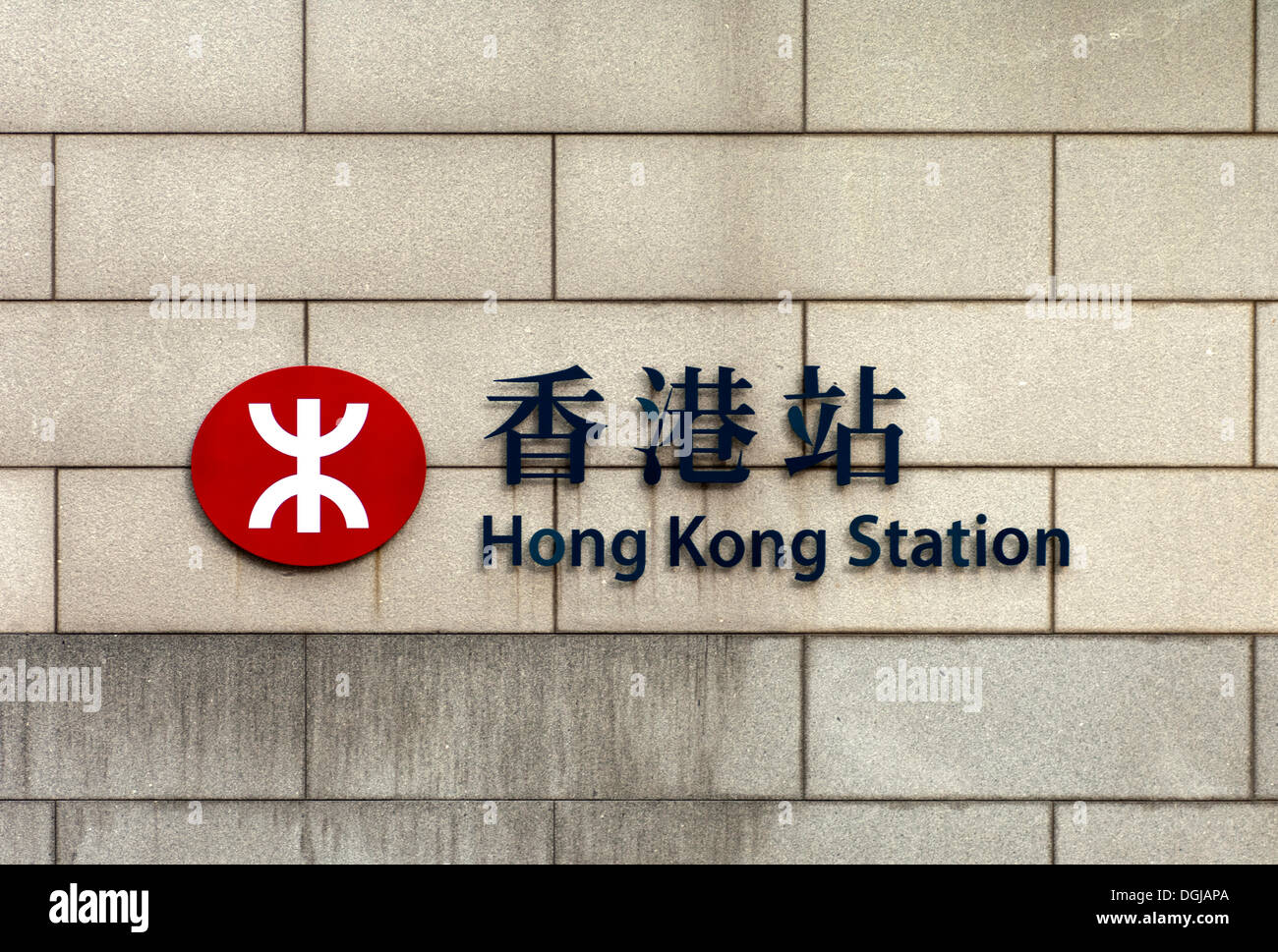 Signe de la station de métro 'Gare de Hong Kong'' en anglais et en chinois avec le logo de la Mass Transit Railway, MTR Banque D'Images
