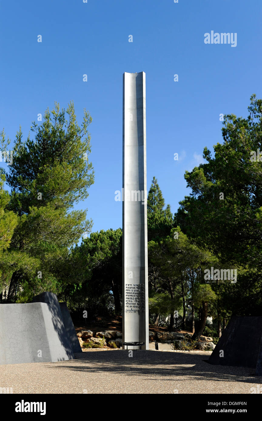 Pilier de l'héroïsme au motif de l'Holocauste Yad Vashem, Jérusalem, Israël, Moyen-Orient, l'Asie occidentale, l'Asie Banque D'Images