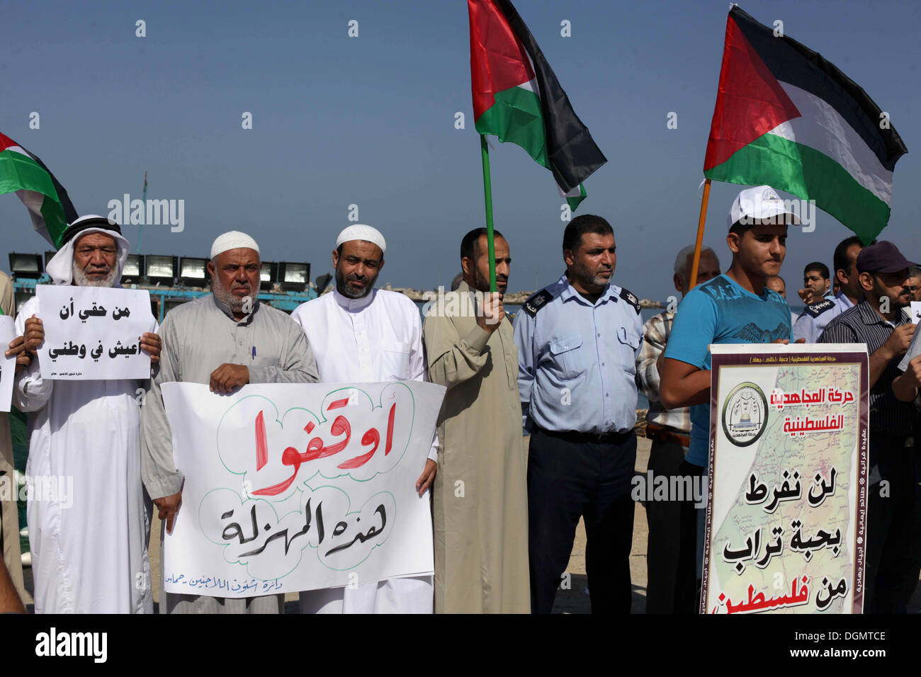 La ville de Gaza, bande de Gaza, territoire palestinien, . 23 Oct, 2013. Les Palestiniens prennent part une protestation au port maritime de la ville de Gaza le 23 octobre 2013, lors d'un hommage aux migrants palestiniens qui sont morts après leur bateau a coulé alors qu'à fuir la Syrie pour l'Italie. Un bateau a chaviré à 60 miles (97 km) au sud de Lampedusa plus tôt ce mois-ci, laissant entre 50 et 200 morts palestiniens et syriens migrants, selon les médias locaux : Crédit Ashraf Amra/APA Images/ZUMAPRESS.com/Alamy Live News Banque D'Images