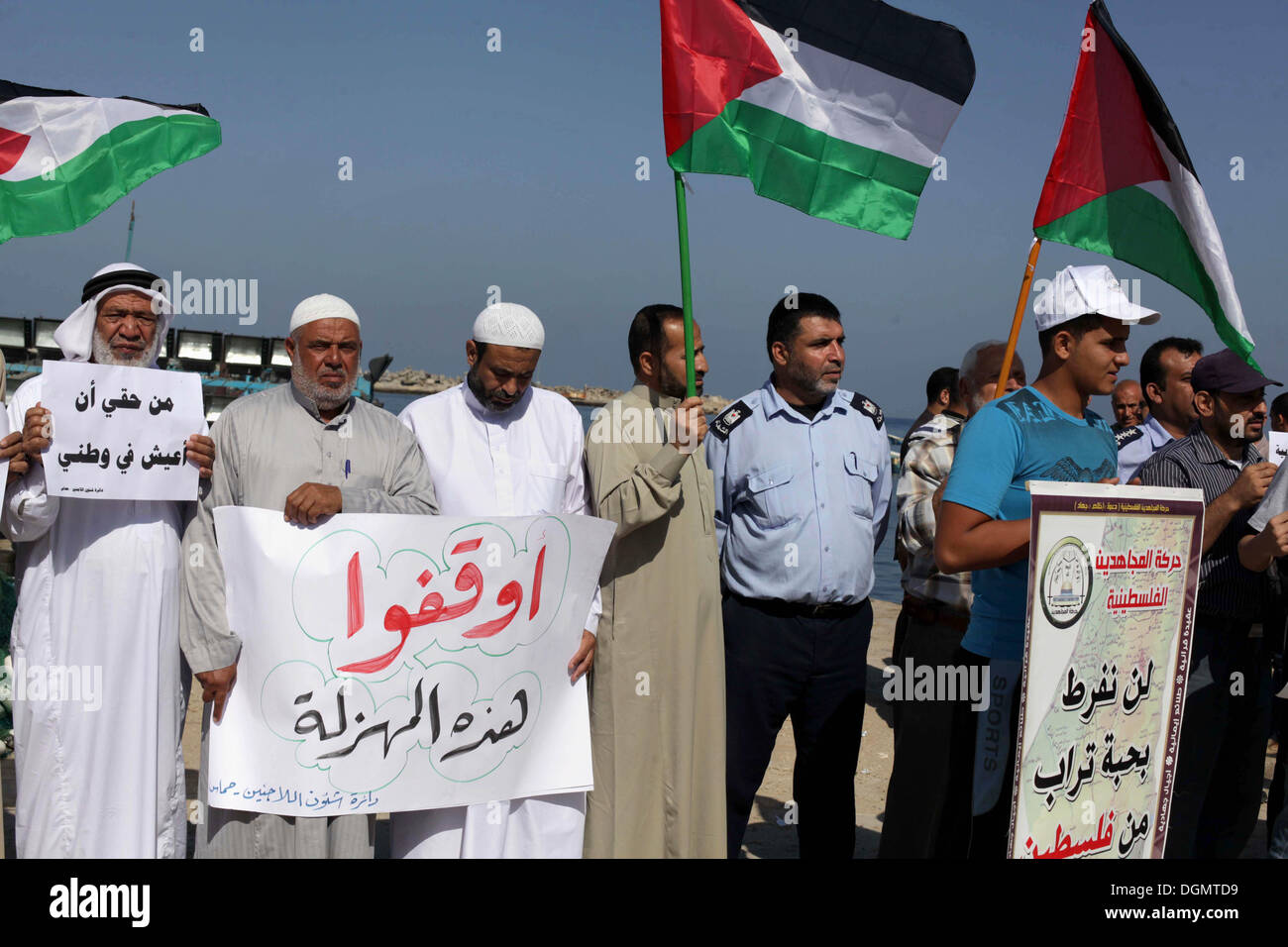 La ville de Gaza, bande de Gaza, territoire palestinien, . 23 Oct, 2013. Les Palestiniens prennent part une protestation au port maritime de la ville de Gaza le 23 octobre 2013, lors d'un hommage aux migrants palestiniens qui sont morts après leur bateau a coulé alors qu'à fuir la Syrie pour l'Italie. Un bateau a chaviré à 60 miles (97 km) au sud de Lampedusa plus tôt ce mois-ci, laissant entre 50 et 200 morts palestiniens et syriens migrants, selon les médias locaux : Crédit Ashraf Amra/APA Images/ZUMAPRESS.com/Alamy Live News Banque D'Images