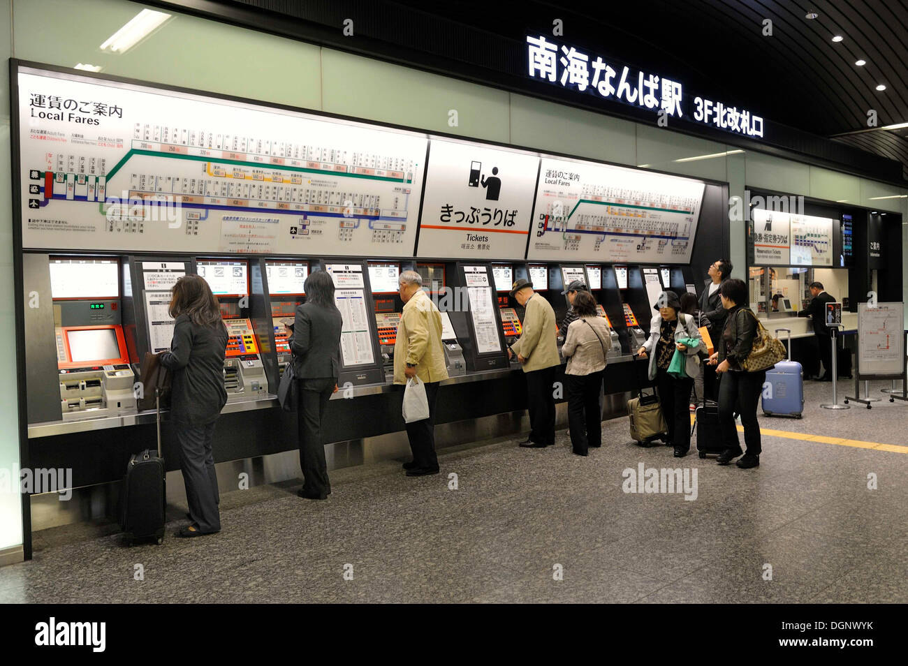 Les distributeurs de billets avec un plan de la gare au-dessus d'eux avec des taux pour l'achat de billets, Nambai Gare Namba Banque D'Images