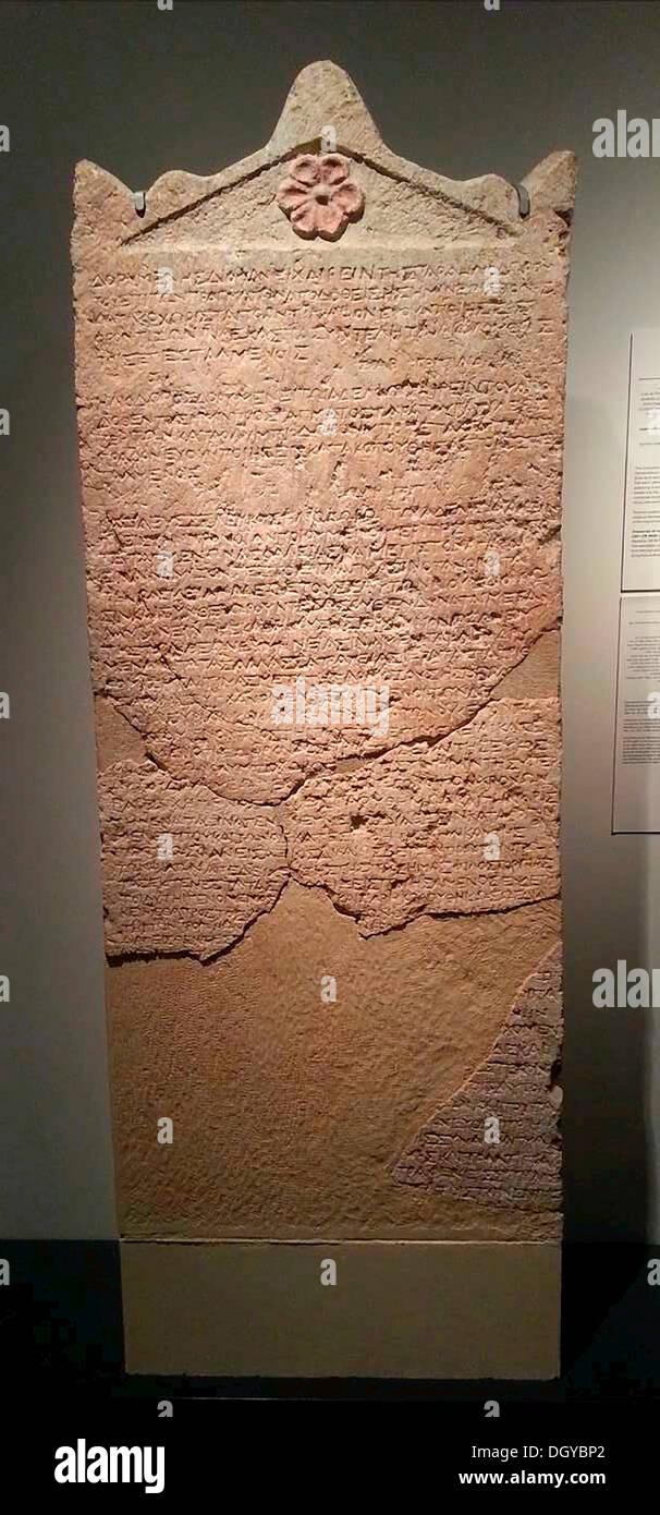 5771. Inscription grecque datant 178 BC. Le texte traite de la nomination d'Heliodorus par Seleicus comme le vice-roi en charge des temples en Judée. Banque D'Images