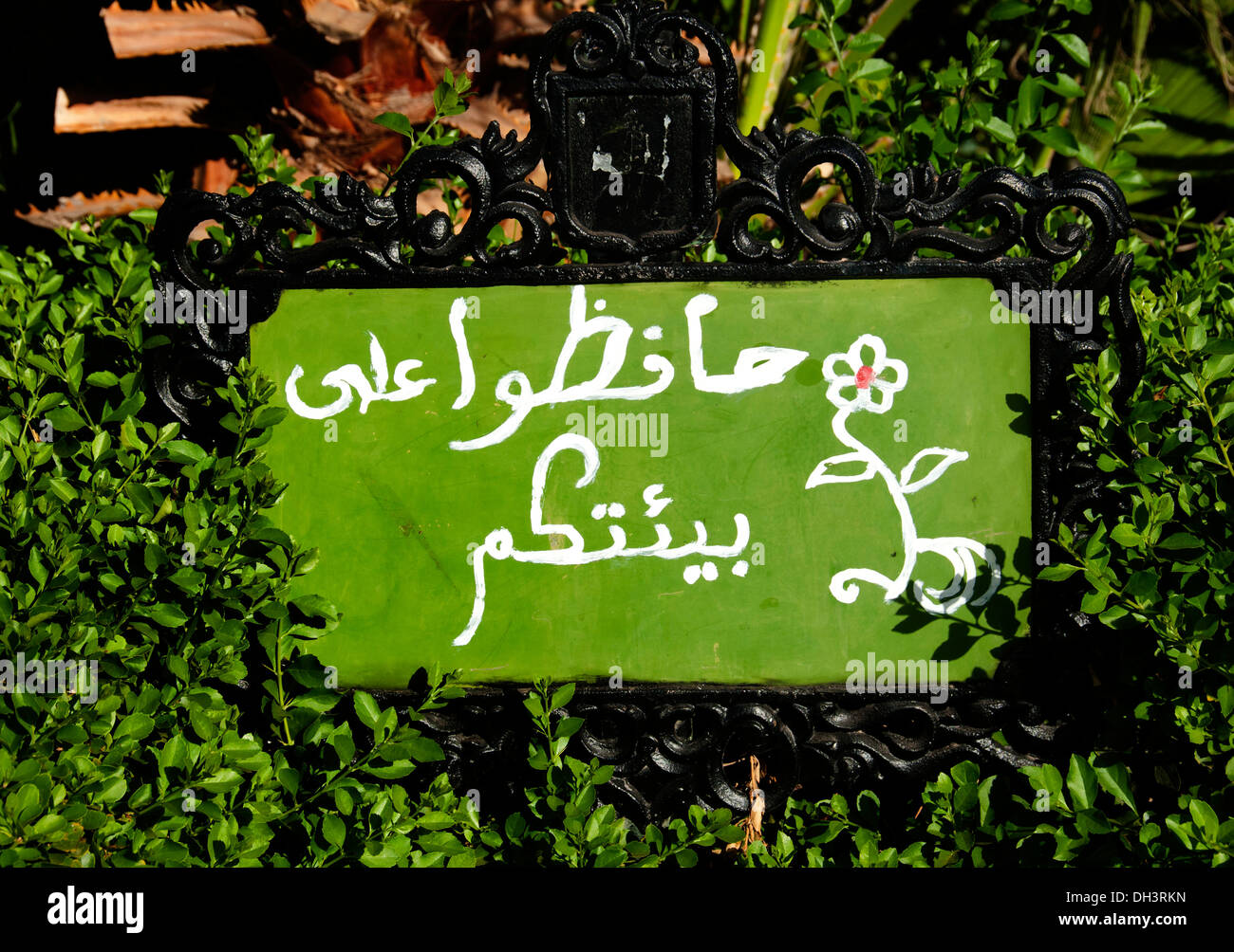 Marrakech Maroc interdit de venir dans le jardin Banque D'Images