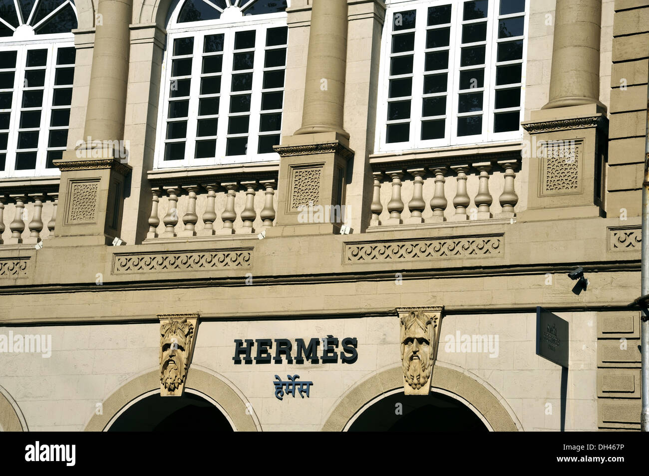 Chambre d'exposition Hermes Horniman Circle à Mumbai Maharashtra Inde Banque D'Images