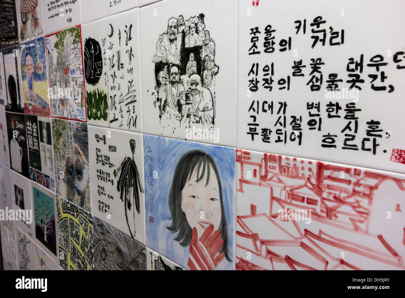 Street Art de poèmes et peintures sur des carreaux de céramique sur un mur dans la station de métro Anguk, Séoul, Corée Banque D'Images