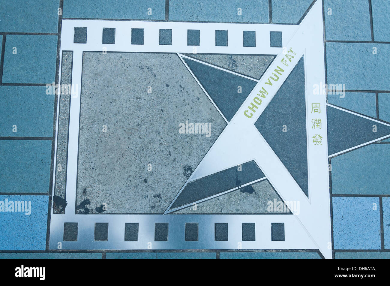 Chow Yun Fat's star sur l'Avenue des Stars à Kowloon, Hong Kong. Banque D'Images