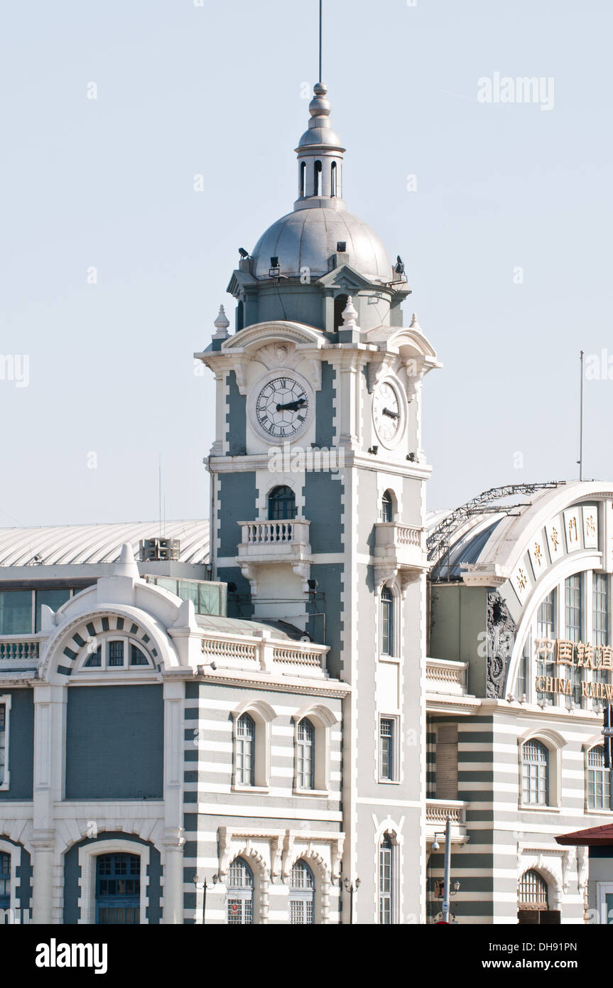 Zhengyangmen Gare ferroviaire de l'Est, de la direction générale de la Chine Railway Museum à Pékin, Chine Banque D'Images