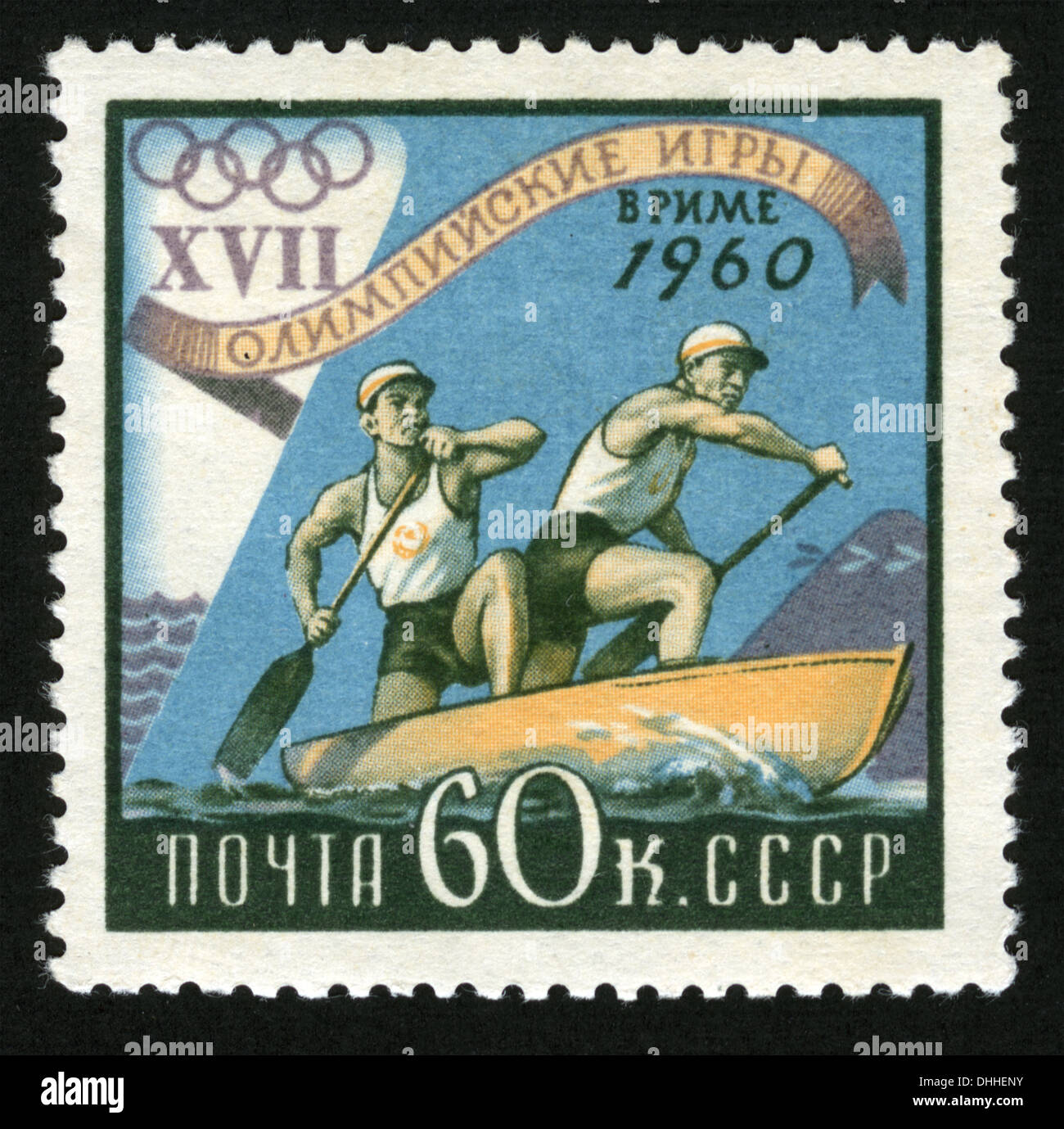 Ete 1960: Rome - Olympics Games 1960 Jeux Olympiques Rome Italie Capitolum Roma Italia Athlétisme