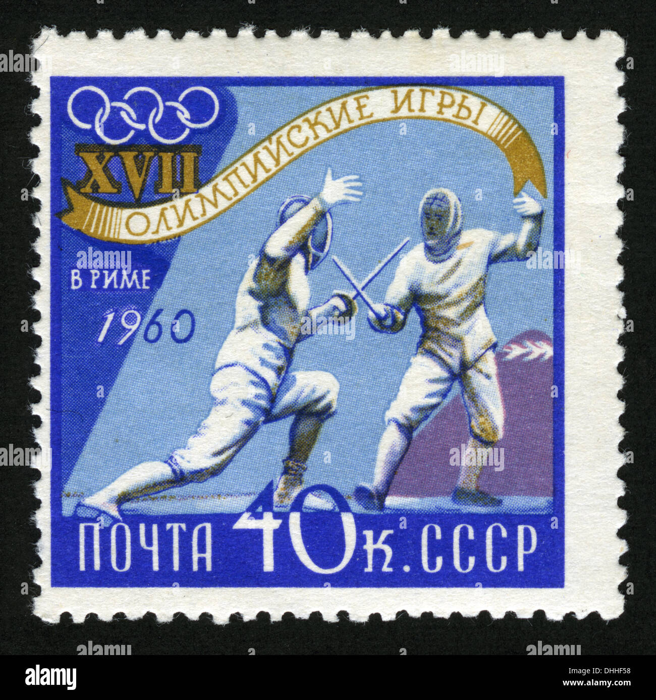 Rome 1960 escrime Banque de photographies et d’images à haute