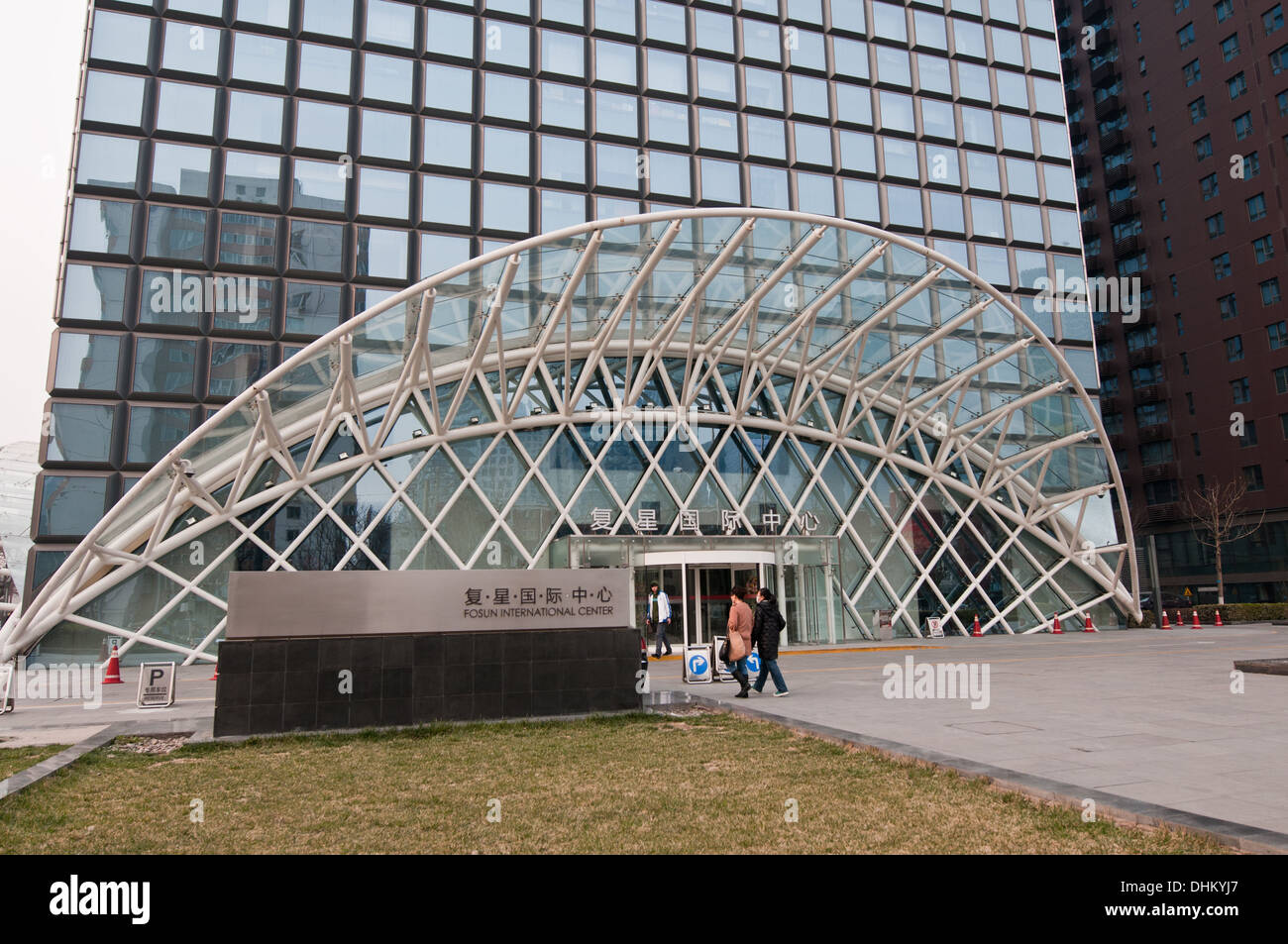 Fosun International Centre immeuble de bureaux au No.238 Beilu Chaoyang, Beijing Central Business District (CBD), Chaoyang District Banque D'Images
