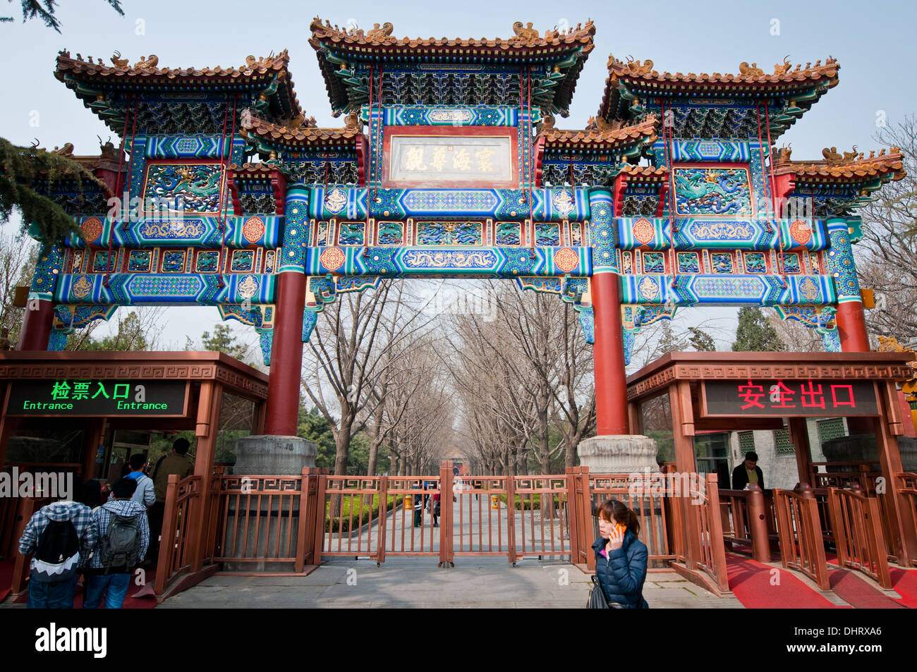 Archway traditionnels (Paifang ou pailou) dans la région de Yonghe Temple, également connu sous le nom de Lamaserie Yonghe ou simplement le Temple Lama à Beijing, Chine Banque D'Images