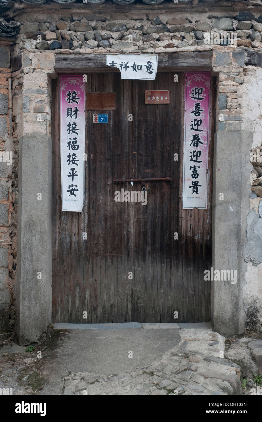Porte dans Nanping Heritage Village, Huizhou, région de l'Anhui Banque D'Images