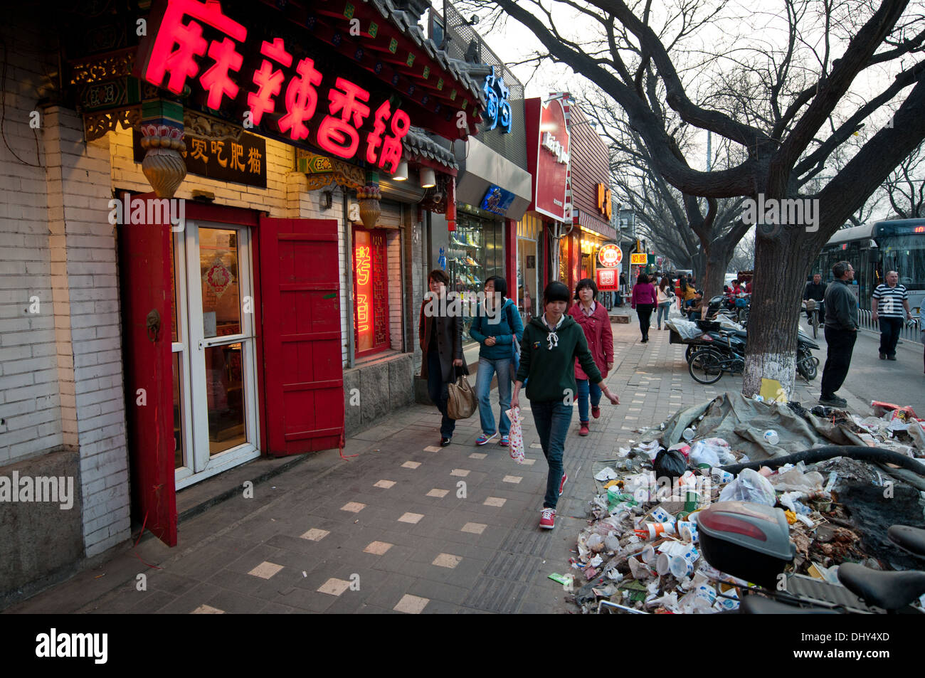 Restaurants et magasins sur la rue East Gulou célèbre à Beijing, Chine Banque D'Images